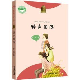 救援时尚的女孩