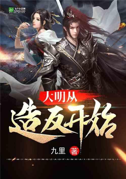 甜梦奇缘